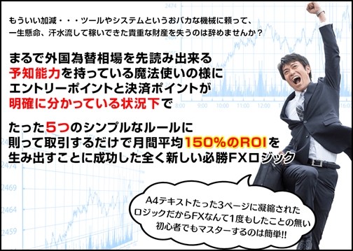 アンブッシュfx