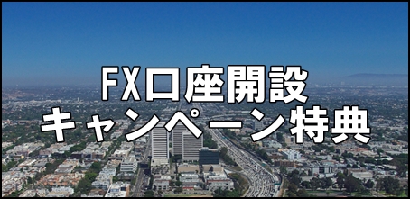 FX-Katsuスキャルピングトレーダー養成アカデミー内容と評判検証