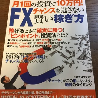 ジェシーリバモア伝記本読んだ感想 投資家手法と名言 Fx検証ブログキング 勝ち方と稼ぐ為の手法