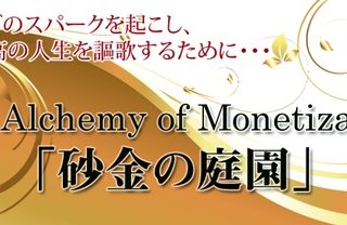 ジェシーリバモア伝記本読んだ感想 投資家手法と名言 Fx検証ブログキング 勝ち方と稼ぐ為の手法