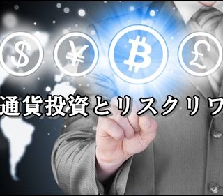 ジェシーリバモア伝記本読んだ感想 投資家手法と名言 Fx検証ブログキング 勝ち方と稼ぐ為の手法