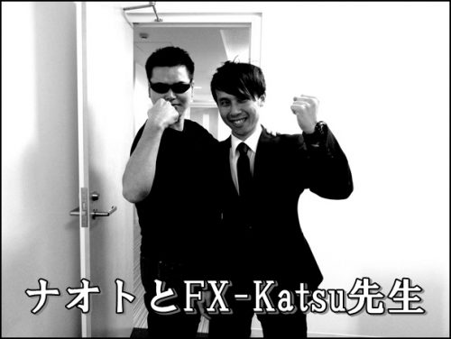 fx-katsu鈴木克佳