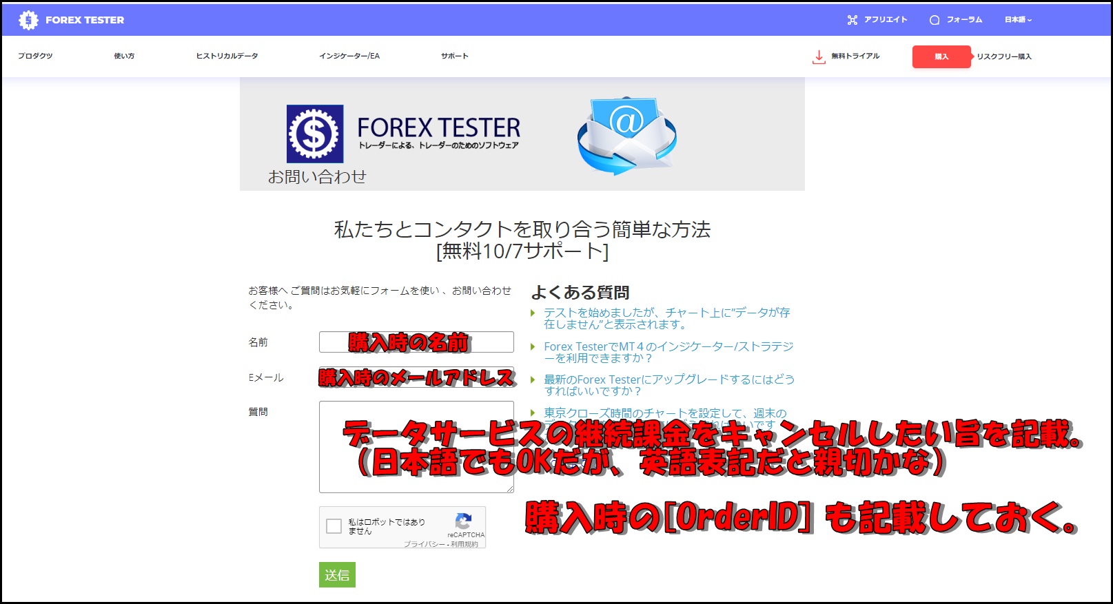 Forex Tester（FT）購入方法と初期設定使い方解説まとめ ｜ FX検証ブログキング-勝ち方と稼ぐ為の手法-