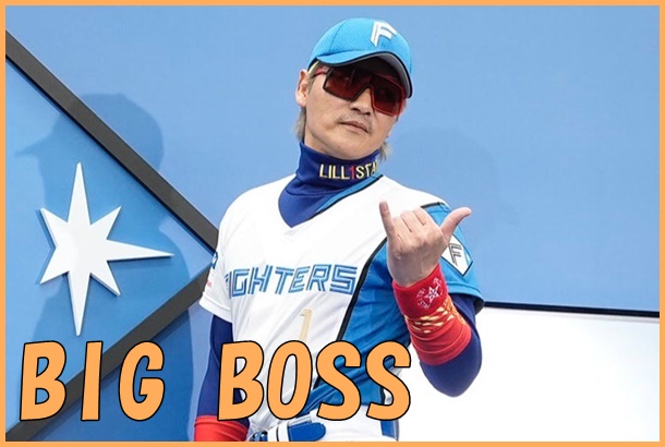 新庄剛志　big boss