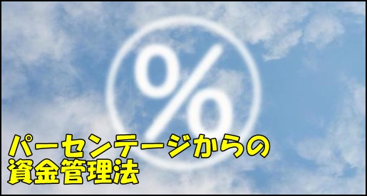 ぷーさん式FX逆張りトレードマニュアル火花（ひばな）特典検証評判レビュー