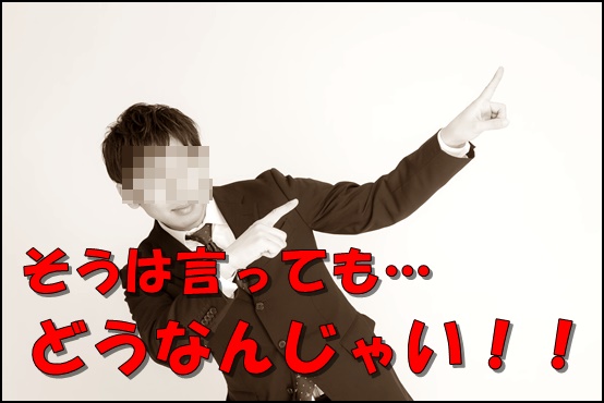 NHKクローズアップ現代「ネット広告の闇」凄かった！情報商材販売のK氏とは？